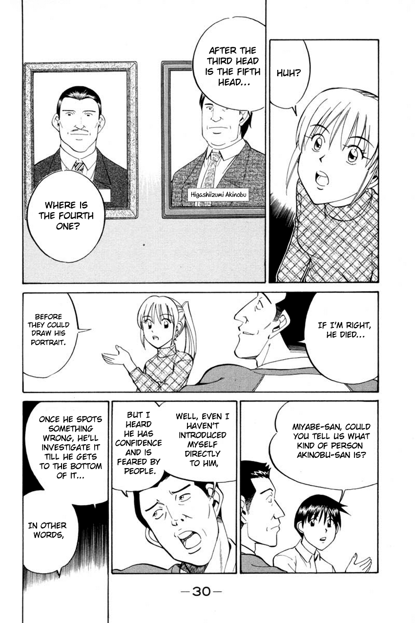 Q.E.D. - Shoumei Shuuryou Chapter 40.1 page 30 - Chapter 40.1: Joined Threads (Part 1)