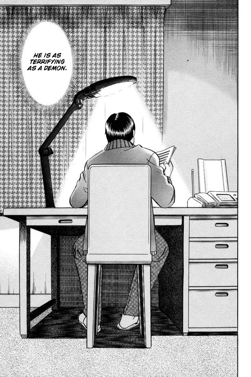 Q.E.D. - Shoumei Shuuryou Chapter 40.1 page 31 - Chapter 40.1: Joined Threads (Part 1)