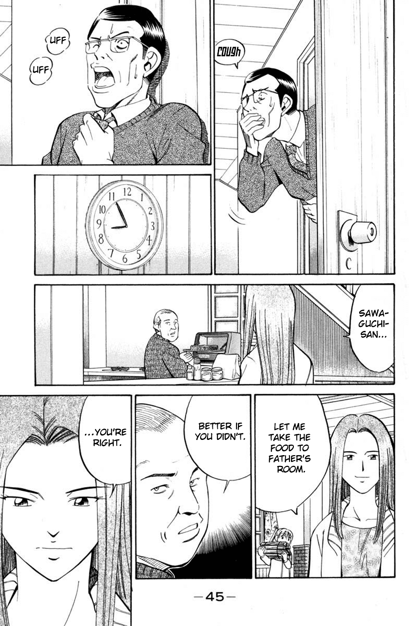 Q.E.D. - Shoumei Shuuryou Chapter 40.1 page 41 - Chapter 40.1: Joined Threads (Part 1)