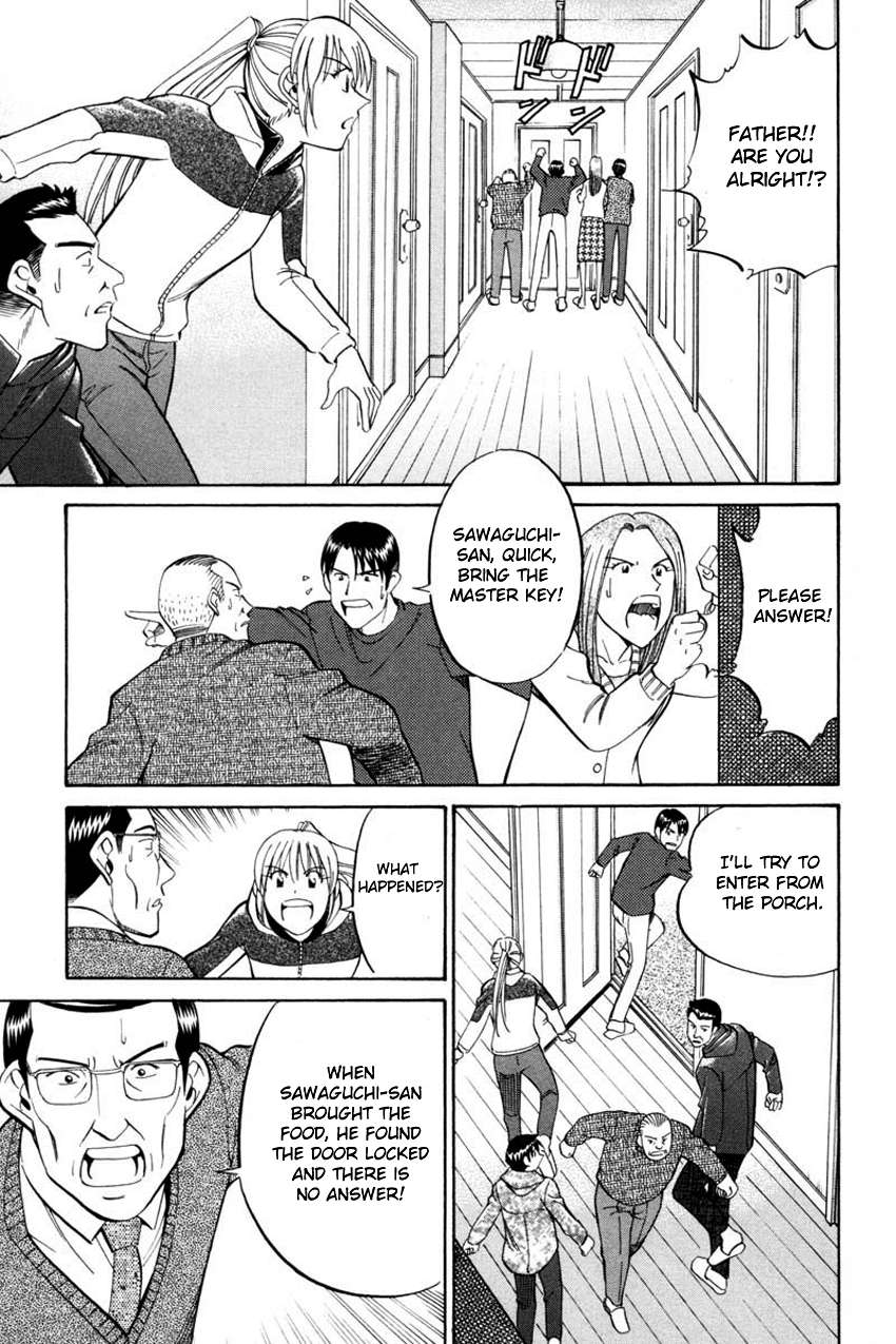 Q.E.D. - Shoumei Shuuryou Chapter 40.1 page 45 - Chapter 40.1: Joined Threads (Part 1)