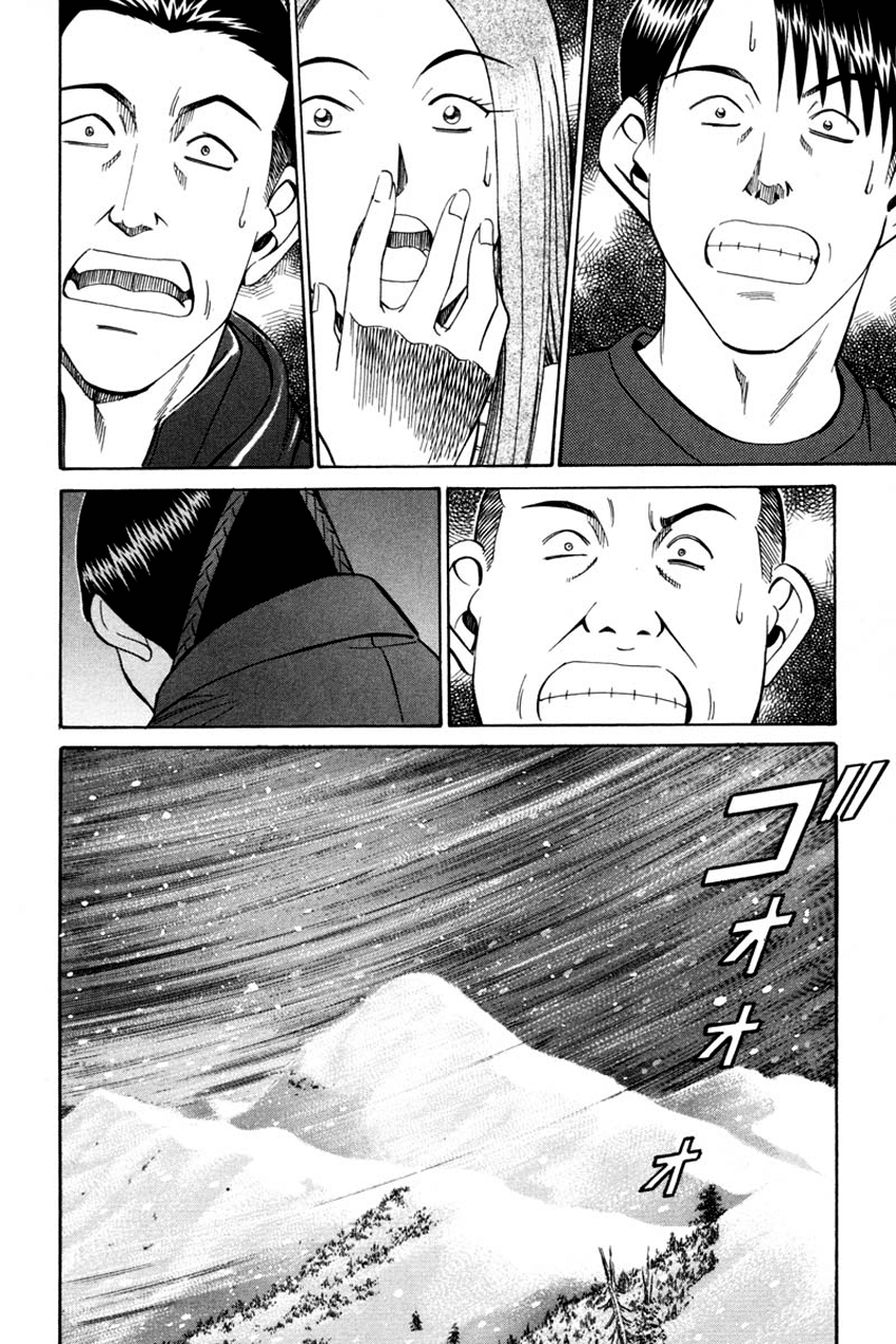Q.E.D. - Shoumei Shuuryou Chapter 40.1 page 48 - Chapter 40.1: Joined Threads (Part 1)