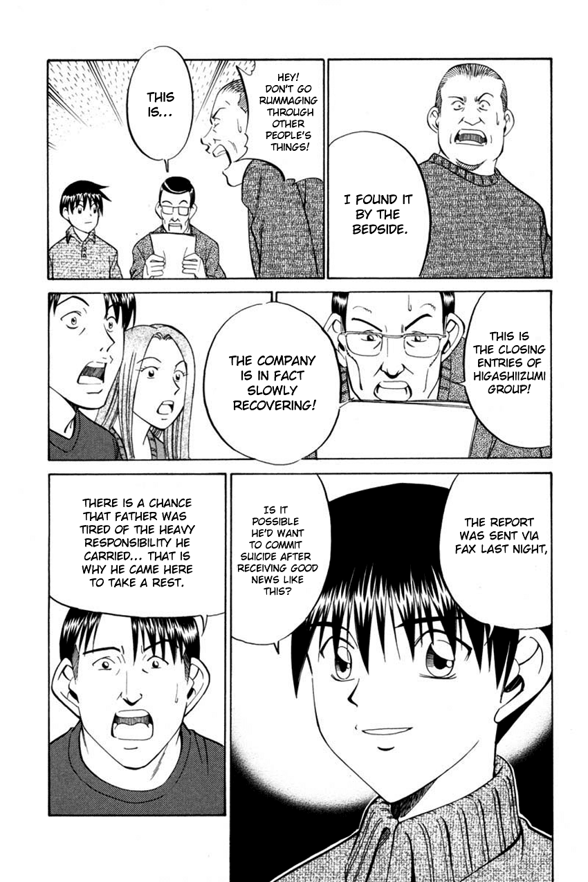 Q.E.D. - Shoumei Shuuryou Chapter 40.1 page 53 - Chapter 40.1: Joined Threads (Part 1)