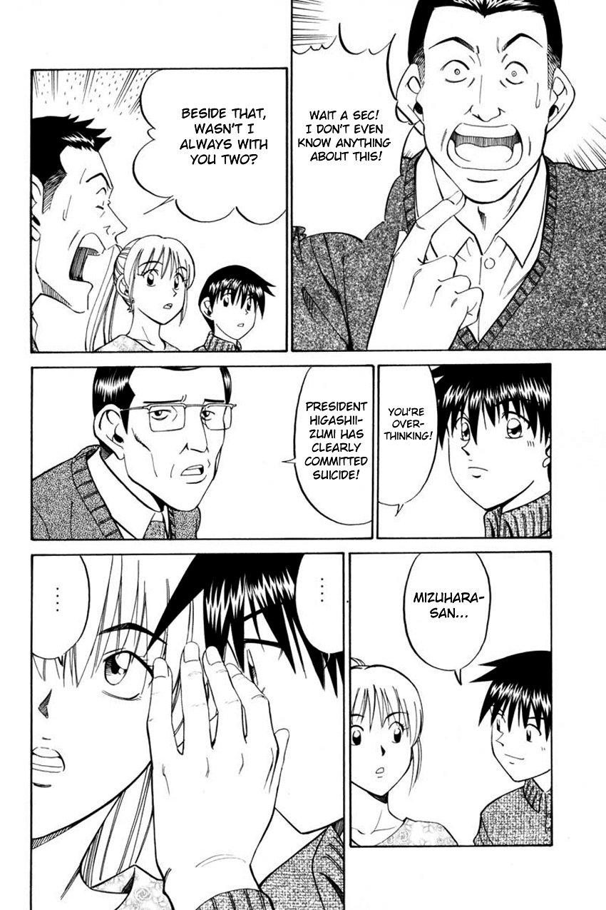 Q.E.D. - Shoumei Shuuryou Chapter 40.1 page 56 - Chapter 40.1: Joined Threads (Part 1)