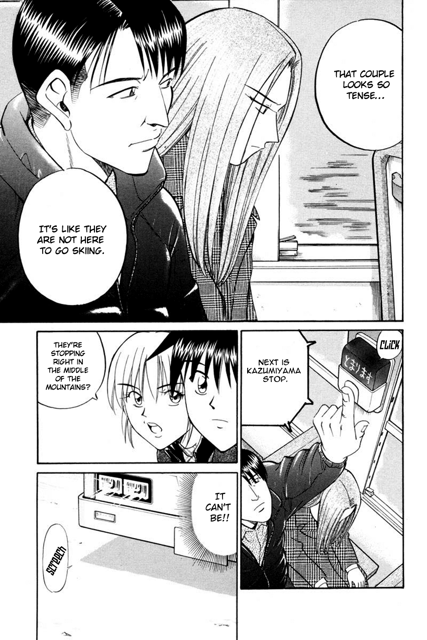 Q.E.D. - Shoumei Shuuryou Chapter 40.1 page 7 - Chapter 40.1: Joined Threads (Part 1)