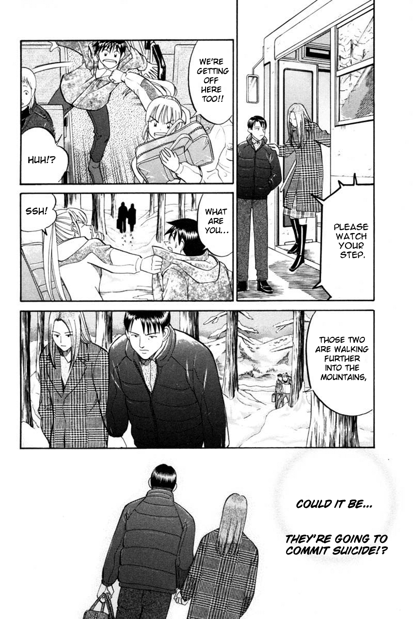 Q.E.D. - Shoumei Shuuryou Chapter 40.1 page 8 - Chapter 40.1: Joined Threads (Part 1)