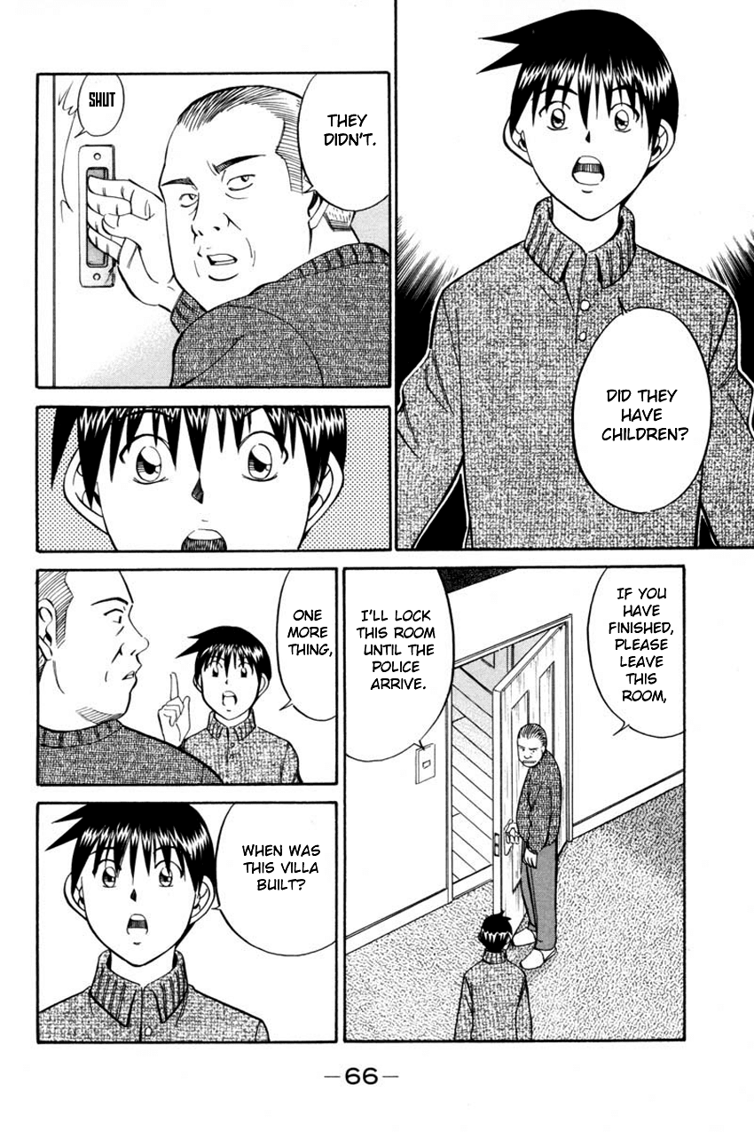 Q.E.D. - Shoumei Shuuryou Chapter 40.2 page 10 - Chapter 40.2: Joined Threads (Part 2)