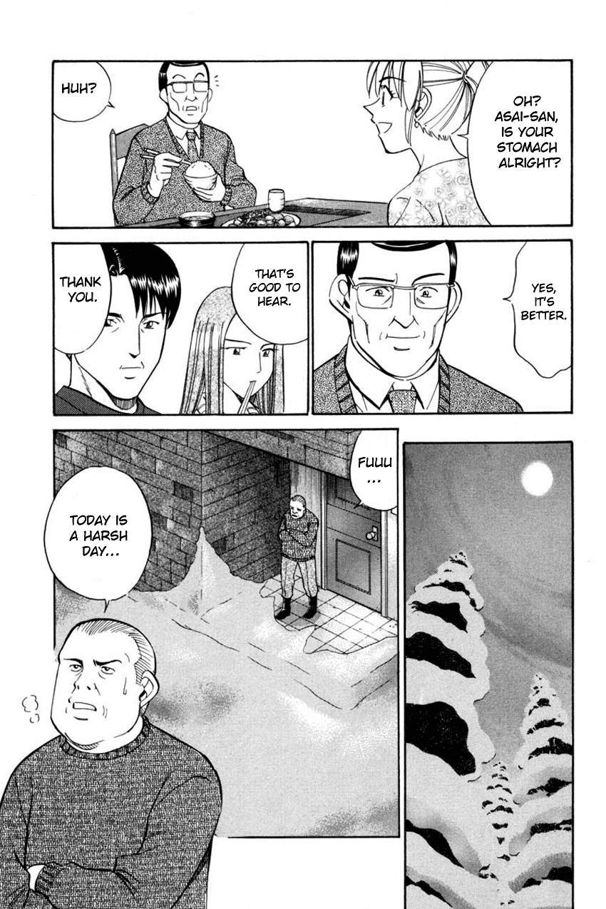 Q.E.D. - Shoumei Shuuryou Chapter 40.2 page 13 - Chapter 40.2: Joined Threads (Part 2)