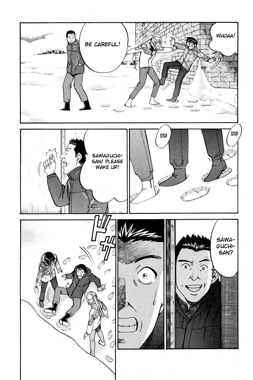 Q.E.D. - Shoumei Shuuryou Chapter 40.2 page 17 - Chapter 40.2: Joined Threads (Part 2)