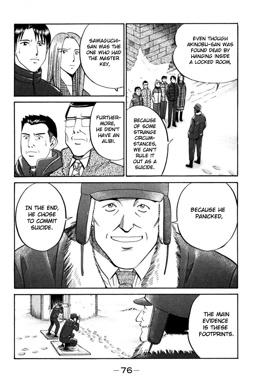 Q.E.D. - Shoumei Shuuryou Chapter 40.2 page 20 - Chapter 40.2: Joined Threads (Part 2)