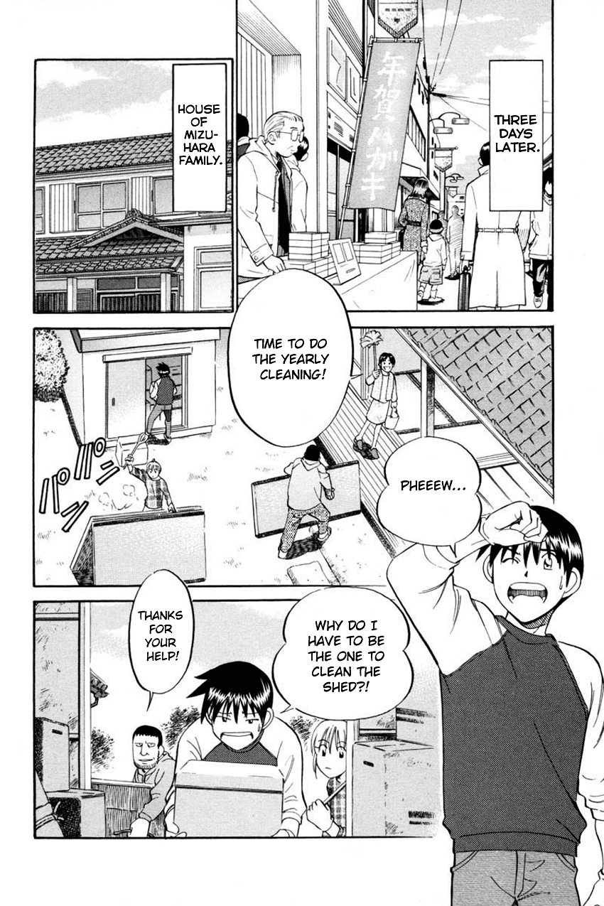 Q.E.D. - Shoumei Shuuryou Chapter 40.2 page 22 - Chapter 40.2: Joined Threads (Part 2)
