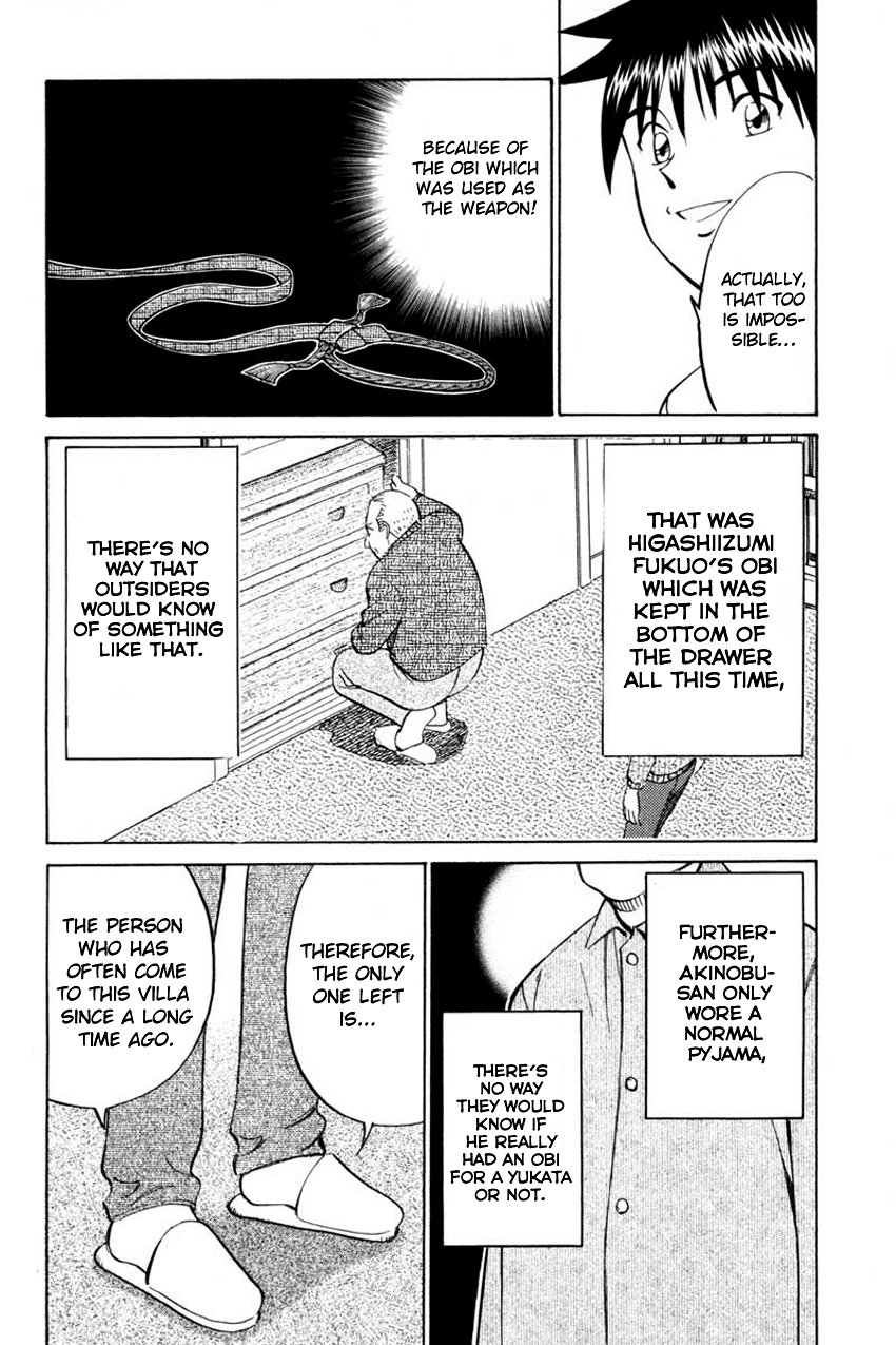 Q.E.D. - Shoumei Shuuryou Chapter 40.2 page 31 - Chapter 40.2: Joined Threads (Part 2)