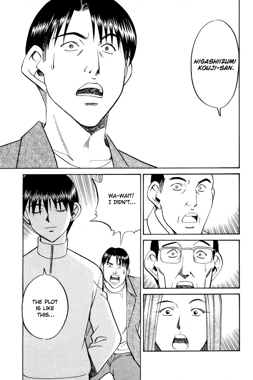 Q.E.D. - Shoumei Shuuryou Chapter 40.2 page 32 - Chapter 40.2: Joined Threads (Part 2)