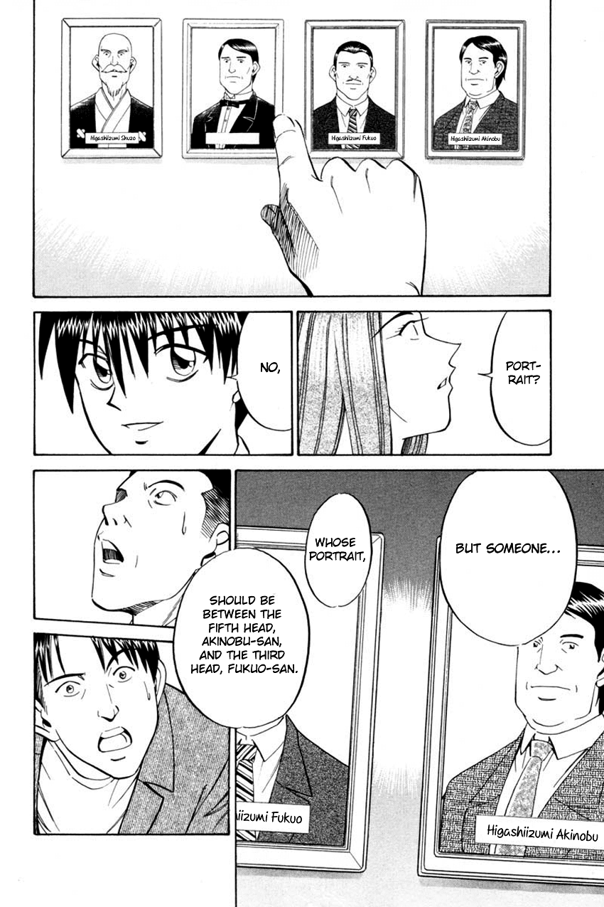 Q.E.D. - Shoumei Shuuryou Chapter 40.2 page 35 - Chapter 40.2: Joined Threads (Part 2)