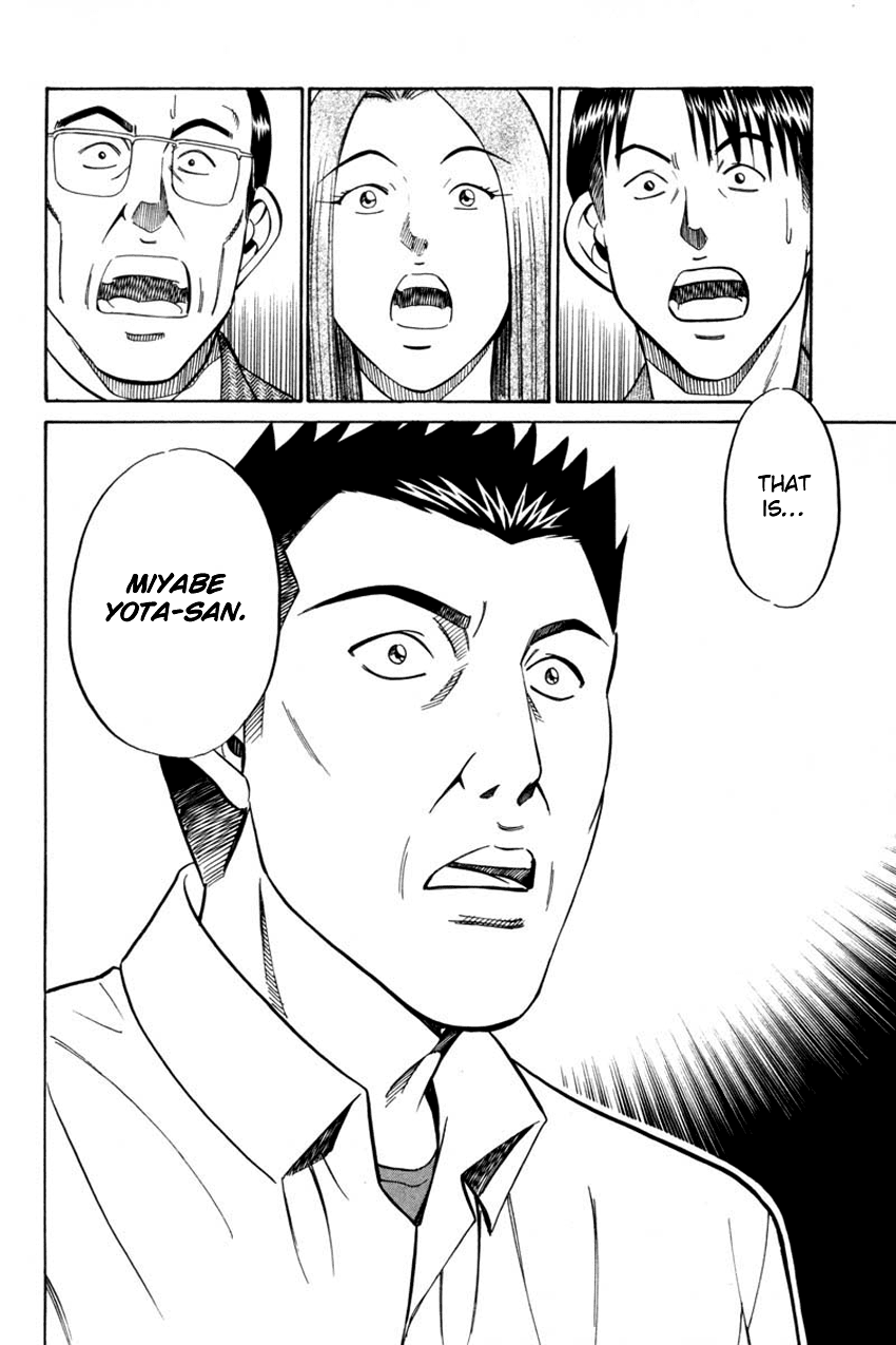 Q.E.D. - Shoumei Shuuryou Chapter 40.2 page 41 - Chapter 40.2: Joined Threads (Part 2)