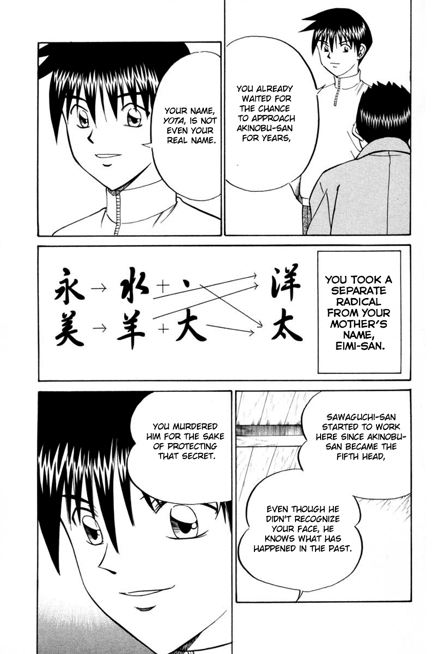 Q.E.D. - Shoumei Shuuryou Chapter 40.2 page 42 - Chapter 40.2: Joined Threads (Part 2)