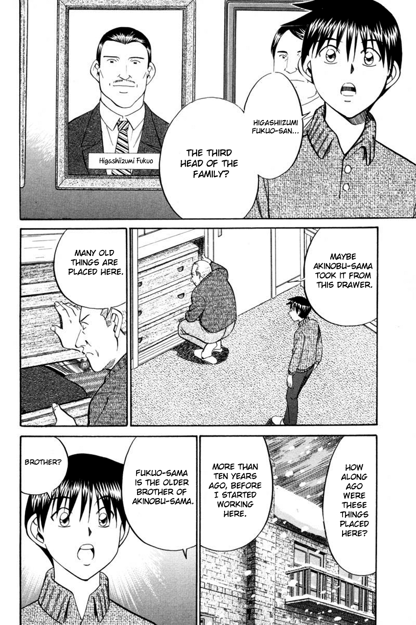 Q.E.D. - Shoumei Shuuryou Chapter 40.2 page 8 - Chapter 40.2: Joined Threads (Part 2)