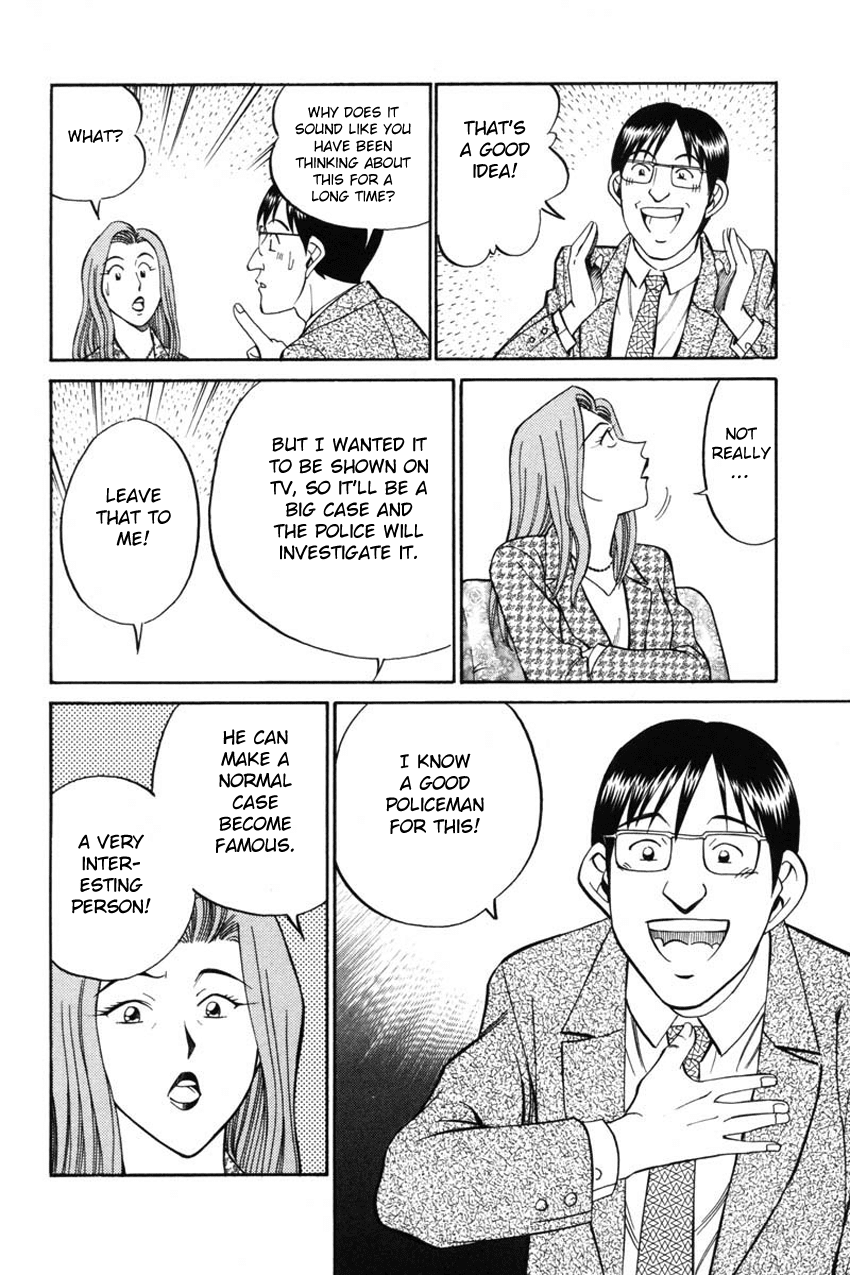 Q.E.D. - Shoumei Shuuryou Chapter 41.1 page 10 - Chapter 41.1: The Beautiful Actress Being Watched, The Fear Of The Stalker, The Gunshot Reverberating Off The Cliff Face, What Touma And Kana Saw (Part 1)