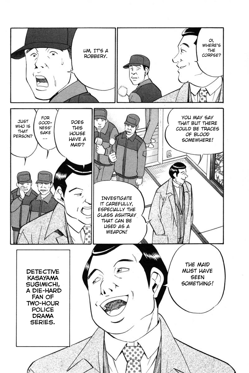 Q.E.D. - Shoumei Shuuryou Chapter 41.1 page 12 - Chapter 41.1: The Beautiful Actress Being Watched, The Fear Of The Stalker, The Gunshot Reverberating Off The Cliff Face, What Touma And Kana Saw (Part 1)