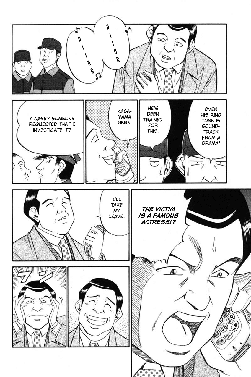Q.E.D. - Shoumei Shuuryou Chapter 41.1 page 14 - Chapter 41.1: The Beautiful Actress Being Watched, The Fear Of The Stalker, The Gunshot Reverberating Off The Cliff Face, What Touma And Kana Saw (Part 1)
