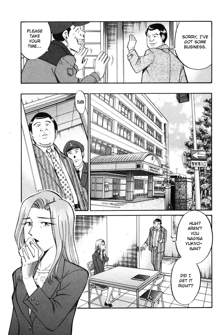 Q.E.D. - Shoumei Shuuryou Chapter 41.1 page 15 - Chapter 41.1: The Beautiful Actress Being Watched, The Fear Of The Stalker, The Gunshot Reverberating Off The Cliff Face, What Touma And Kana Saw (Part 1)