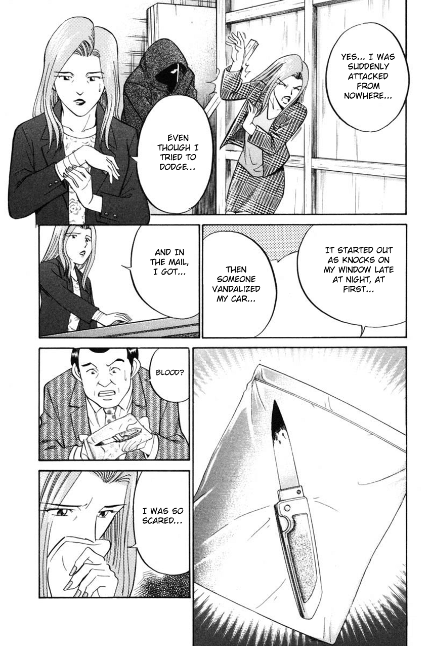 Q.E.D. - Shoumei Shuuryou Chapter 41.1 page 17 - Chapter 41.1: The Beautiful Actress Being Watched, The Fear Of The Stalker, The Gunshot Reverberating Off The Cliff Face, What Touma And Kana Saw (Part 1)
