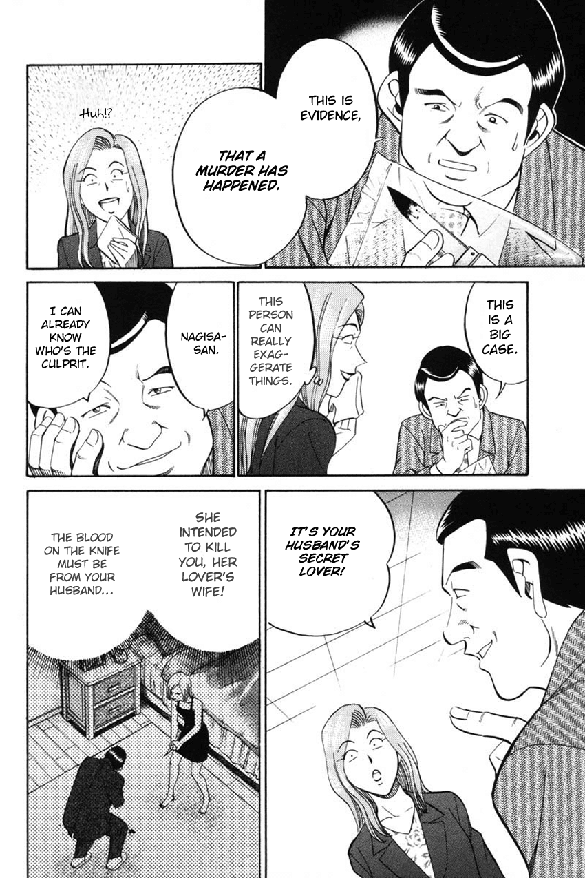 Q.E.D. - Shoumei Shuuryou Chapter 41.1 page 18 - Chapter 41.1: The Beautiful Actress Being Watched, The Fear Of The Stalker, The Gunshot Reverberating Off The Cliff Face, What Touma And Kana Saw (Part 1)