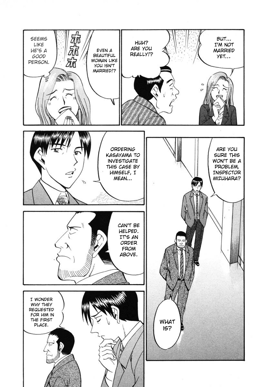 Q.E.D. - Shoumei Shuuryou Chapter 41.1 page 19 - Chapter 41.1: The Beautiful Actress Being Watched, The Fear Of The Stalker, The Gunshot Reverberating Off The Cliff Face, What Touma And Kana Saw (Part 1)