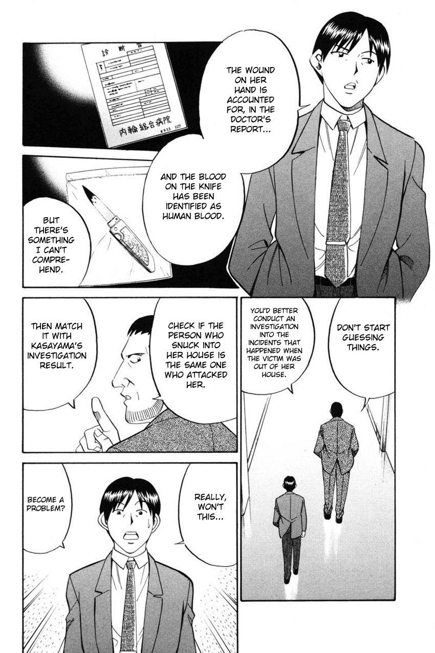 Q.E.D. - Shoumei Shuuryou Chapter 41.1 page 20 - Chapter 41.1: The Beautiful Actress Being Watched, The Fear Of The Stalker, The Gunshot Reverberating Off The Cliff Face, What Touma And Kana Saw (Part 1)