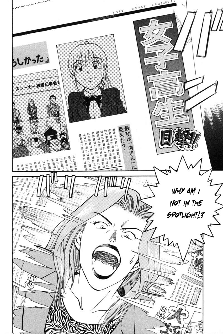 Q.E.D. - Shoumei Shuuryou Chapter 41.1 page 24 - Chapter 41.1: The Beautiful Actress Being Watched, The Fear Of The Stalker, The Gunshot Reverberating Off The Cliff Face, What Touma And Kana Saw (Part 1)