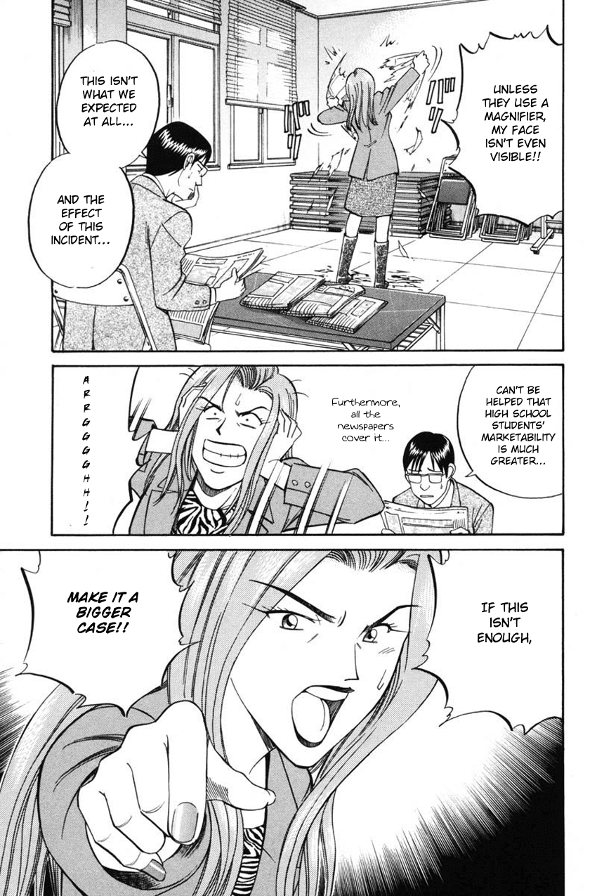 Q.E.D. - Shoumei Shuuryou Chapter 41.1 page 25 - Chapter 41.1: The Beautiful Actress Being Watched, The Fear Of The Stalker, The Gunshot Reverberating Off The Cliff Face, What Touma And Kana Saw (Part 1)