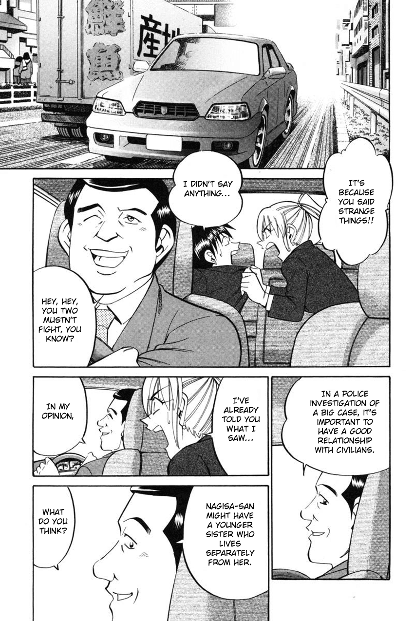 Q.E.D. - Shoumei Shuuryou Chapter 41.1 page 29 - Chapter 41.1: The Beautiful Actress Being Watched, The Fear Of The Stalker, The Gunshot Reverberating Off The Cliff Face, What Touma And Kana Saw (Part 1)