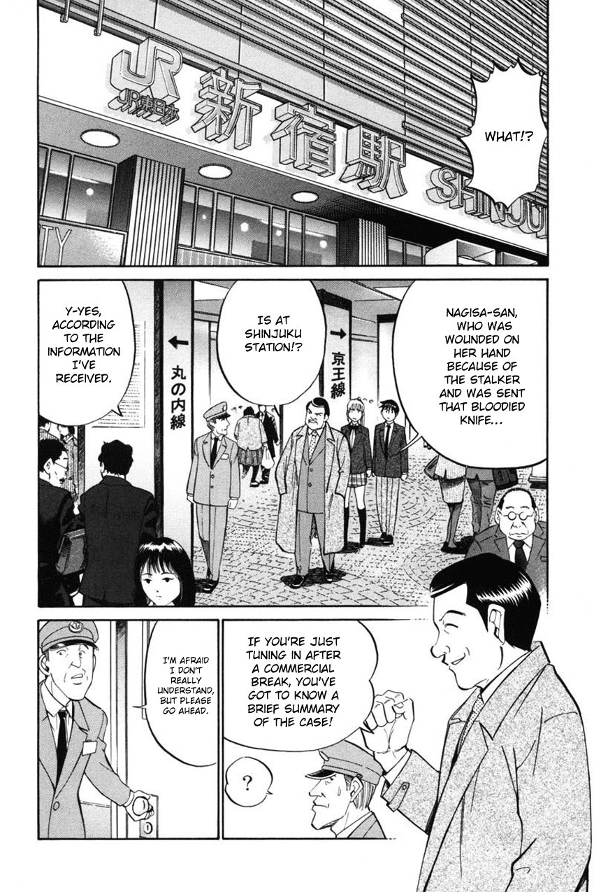 Q.E.D. - Shoumei Shuuryou Chapter 41.1 page 32 - Chapter 41.1: The Beautiful Actress Being Watched, The Fear Of The Stalker, The Gunshot Reverberating Off The Cliff Face, What Touma And Kana Saw (Part 1)