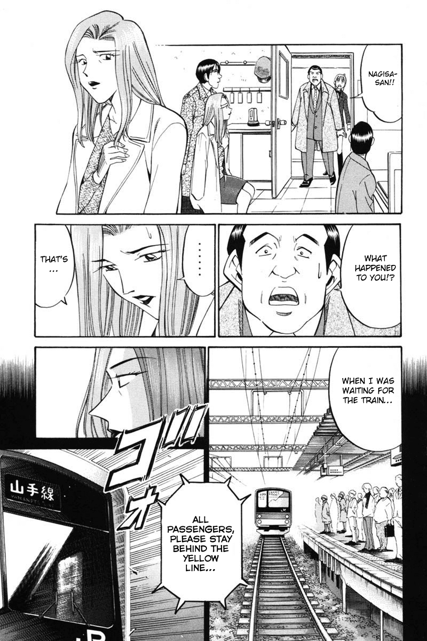 Q.E.D. - Shoumei Shuuryou Chapter 41.1 page 33 - Chapter 41.1: The Beautiful Actress Being Watched, The Fear Of The Stalker, The Gunshot Reverberating Off The Cliff Face, What Touma And Kana Saw (Part 1)