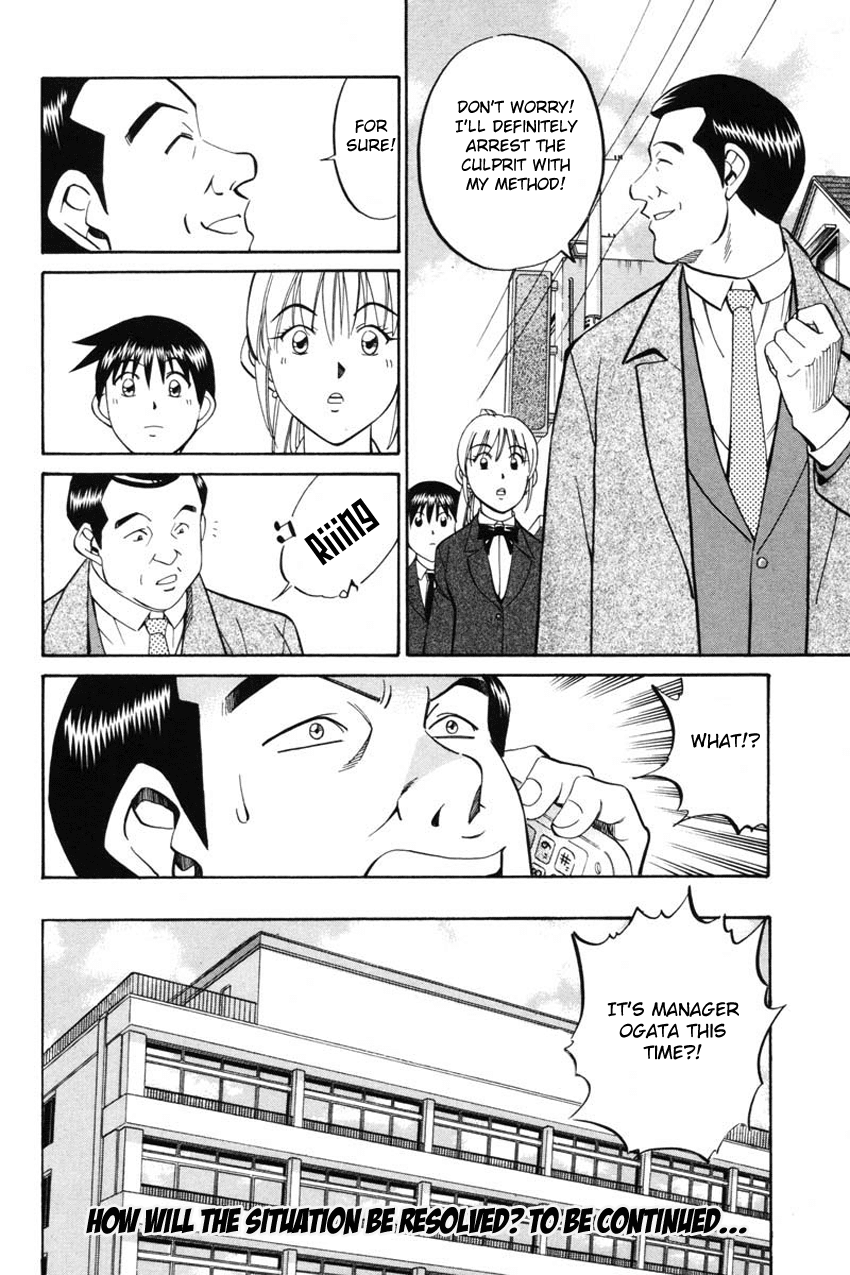 Q.E.D. - Shoumei Shuuryou Chapter 41.1 page 44 - Chapter 41.1: The Beautiful Actress Being Watched, The Fear Of The Stalker, The Gunshot Reverberating Off The Cliff Face, What Touma And Kana Saw (Part 1)