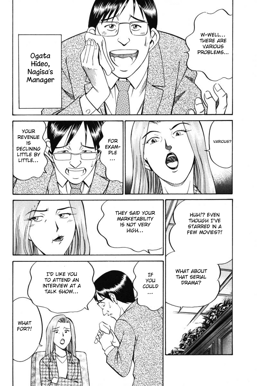 Q.E.D. - Shoumei Shuuryou Chapter 41.1 page 8 - Chapter 41.1: The Beautiful Actress Being Watched, The Fear Of The Stalker, The Gunshot Reverberating Off The Cliff Face, What Touma And Kana Saw (Part 1)