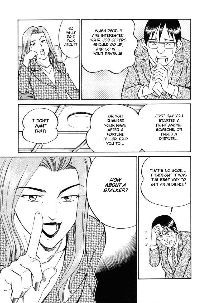 Q.E.D. - Shoumei Shuuryou Chapter 41.1 page 9 - Chapter 41.1: The Beautiful Actress Being Watched, The Fear Of The Stalker, The Gunshot Reverberating Off The Cliff Face, What Touma And Kana Saw (Part 1)