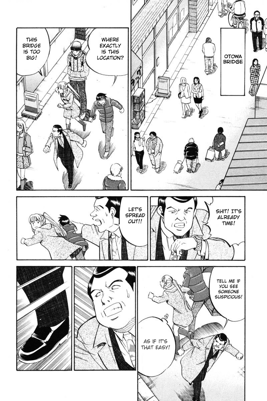 Q.E.D. - Shoumei Shuuryou Chapter 41.2 page 11 - Chapter 41.2: The Beautiful Actress Being Watched, The Fear Of The Stalker, The Gunshot Reverberating Off The Cliff Face, What Touma And Kana Saw (Part 2)