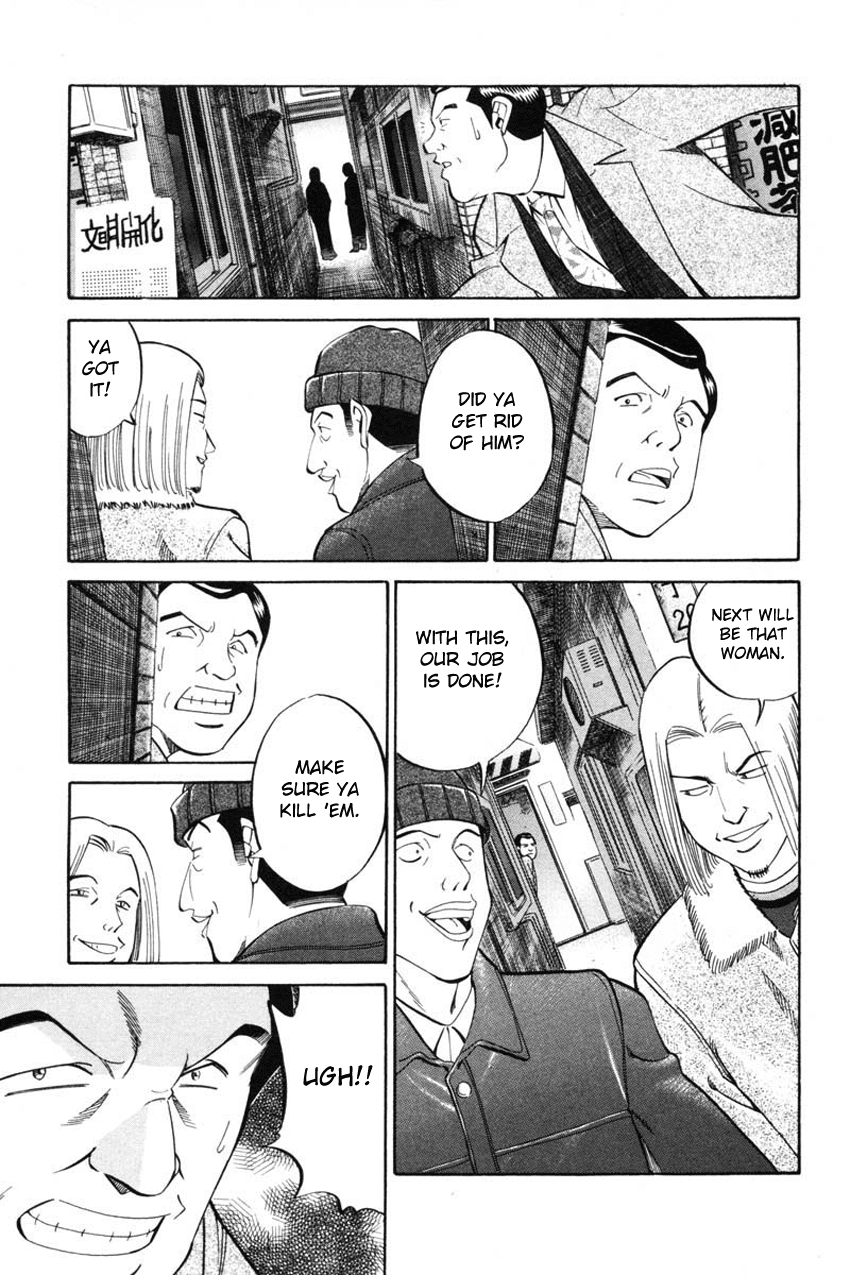 Q.E.D. - Shoumei Shuuryou Chapter 41.2 page 12 - Chapter 41.2: The Beautiful Actress Being Watched, The Fear Of The Stalker, The Gunshot Reverberating Off The Cliff Face, What Touma And Kana Saw (Part 2)