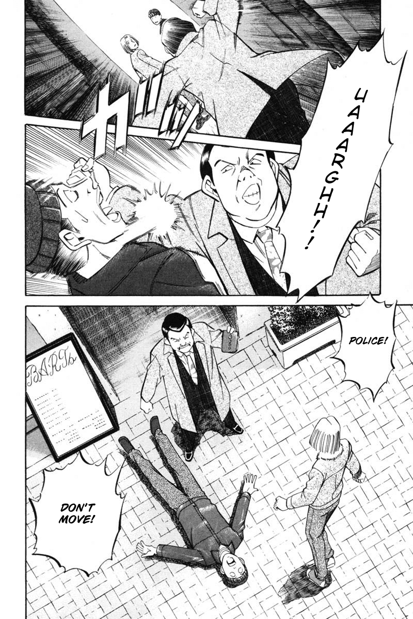 Q.E.D. - Shoumei Shuuryou Chapter 41.2 page 13 - Chapter 41.2: The Beautiful Actress Being Watched, The Fear Of The Stalker, The Gunshot Reverberating Off The Cliff Face, What Touma And Kana Saw (Part 2)