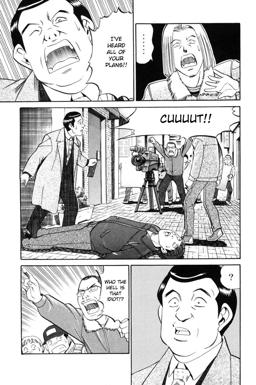 Q.E.D. - Shoumei Shuuryou Chapter 41.2 page 14 - Chapter 41.2: The Beautiful Actress Being Watched, The Fear Of The Stalker, The Gunshot Reverberating Off The Cliff Face, What Touma And Kana Saw (Part 2)