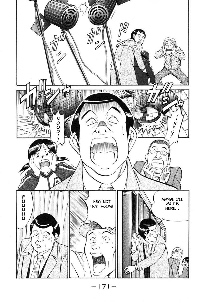 Q.E.D. - Shoumei Shuuryou Chapter 41.2 page 16 - Chapter 41.2: The Beautiful Actress Being Watched, The Fear Of The Stalker, The Gunshot Reverberating Off The Cliff Face, What Touma And Kana Saw (Part 2)