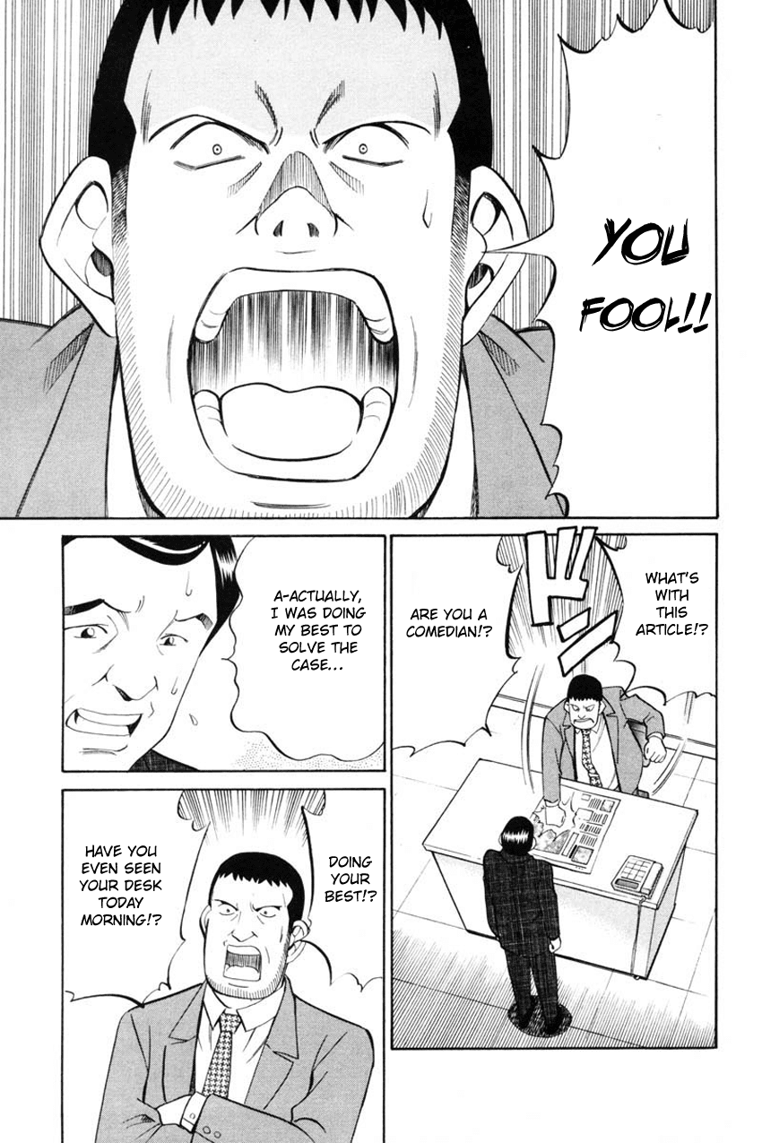 Q.E.D. - Shoumei Shuuryou Chapter 41.2 page 18 - Chapter 41.2: The Beautiful Actress Being Watched, The Fear Of The Stalker, The Gunshot Reverberating Off The Cliff Face, What Touma And Kana Saw (Part 2)