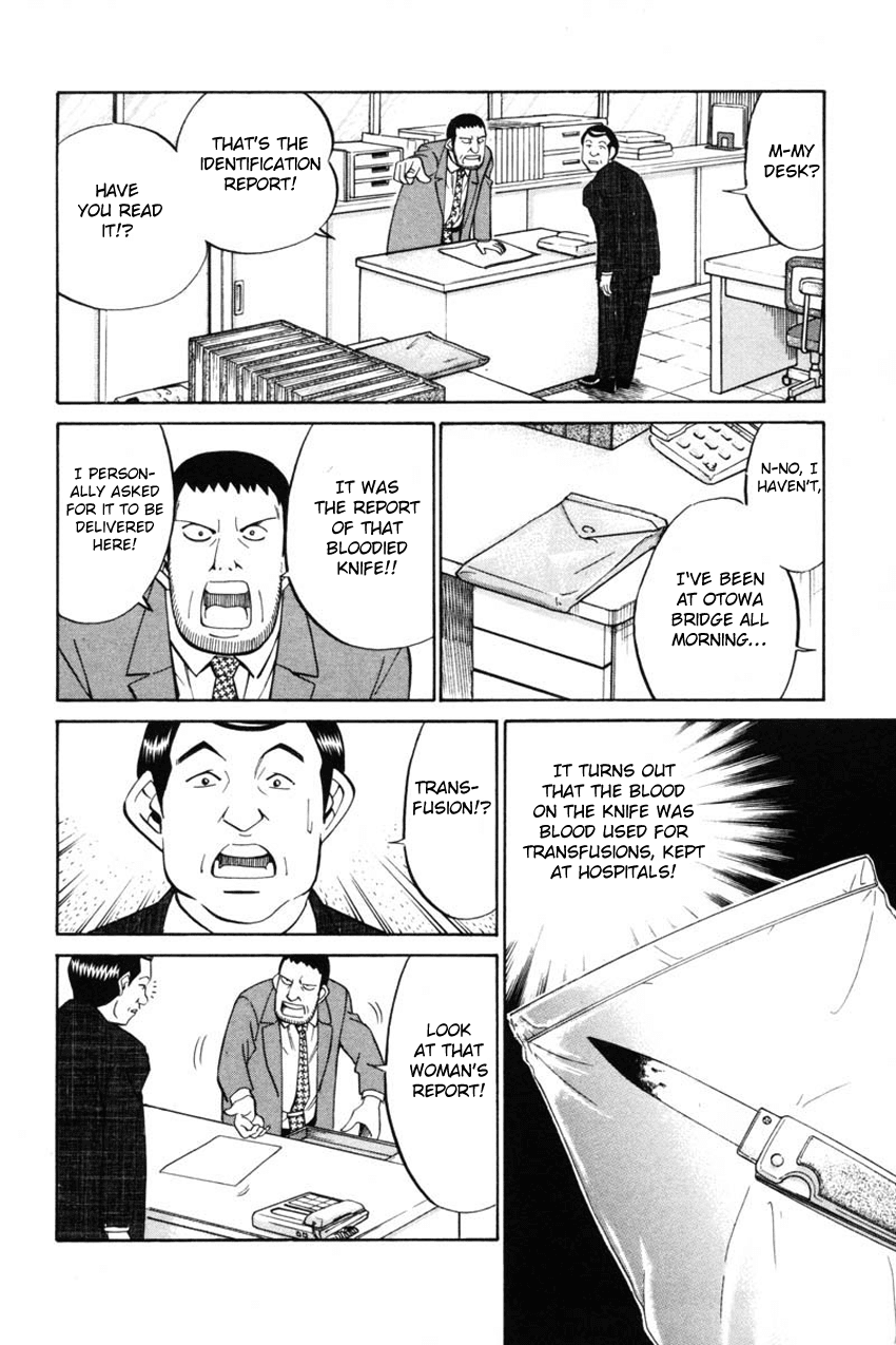Q.E.D. - Shoumei Shuuryou Chapter 41.2 page 19 - Chapter 41.2: The Beautiful Actress Being Watched, The Fear Of The Stalker, The Gunshot Reverberating Off The Cliff Face, What Touma And Kana Saw (Part 2)