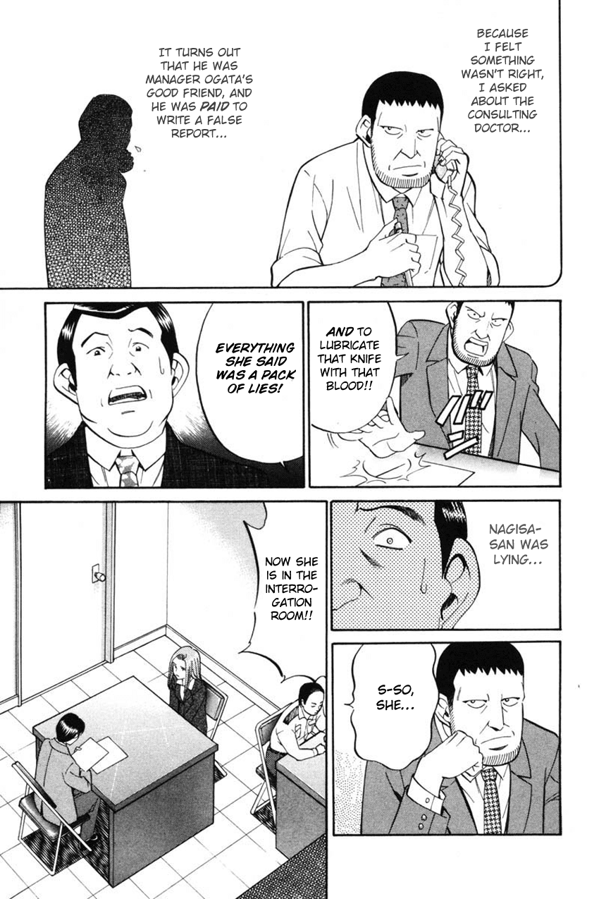 Q.E.D. - Shoumei Shuuryou Chapter 41.2 page 20 - Chapter 41.2: The Beautiful Actress Being Watched, The Fear Of The Stalker, The Gunshot Reverberating Off The Cliff Face, What Touma And Kana Saw (Part 2)