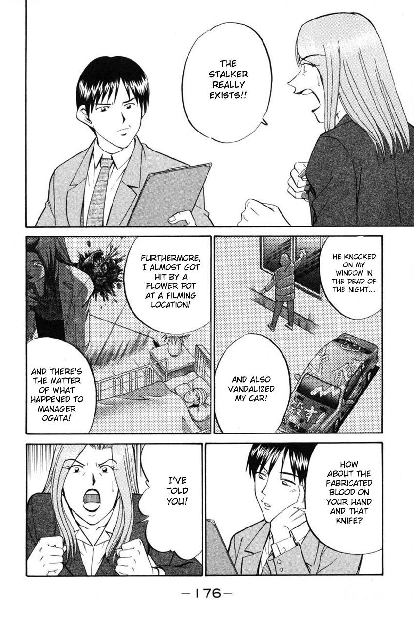 Q.E.D. - Shoumei Shuuryou Chapter 41.2 page 21 - Chapter 41.2: The Beautiful Actress Being Watched, The Fear Of The Stalker, The Gunshot Reverberating Off The Cliff Face, What Touma And Kana Saw (Part 2)