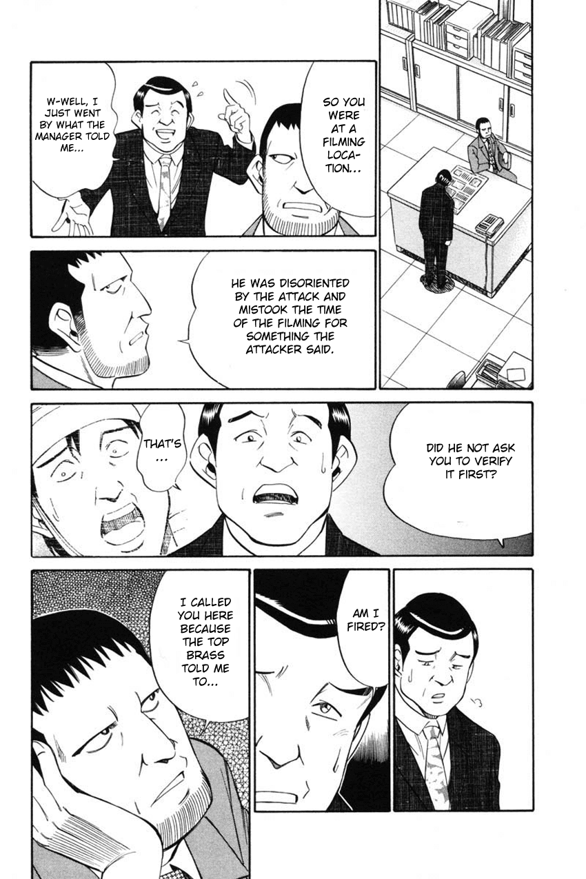 Q.E.D. - Shoumei Shuuryou Chapter 41.2 page 23 - Chapter 41.2: The Beautiful Actress Being Watched, The Fear Of The Stalker, The Gunshot Reverberating Off The Cliff Face, What Touma And Kana Saw (Part 2)