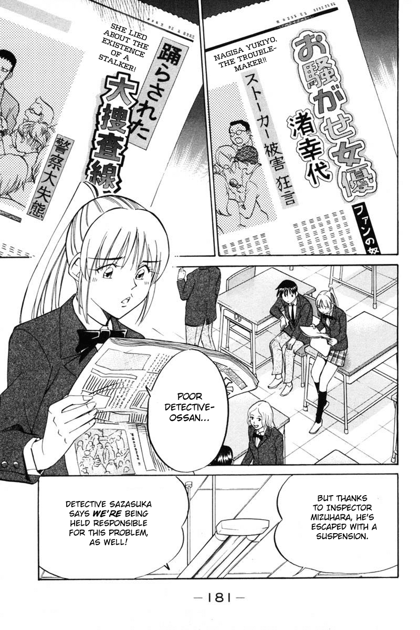 Q.E.D. - Shoumei Shuuryou Chapter 41.2 page 26 - Chapter 41.2: The Beautiful Actress Being Watched, The Fear Of The Stalker, The Gunshot Reverberating Off The Cliff Face, What Touma And Kana Saw (Part 2)