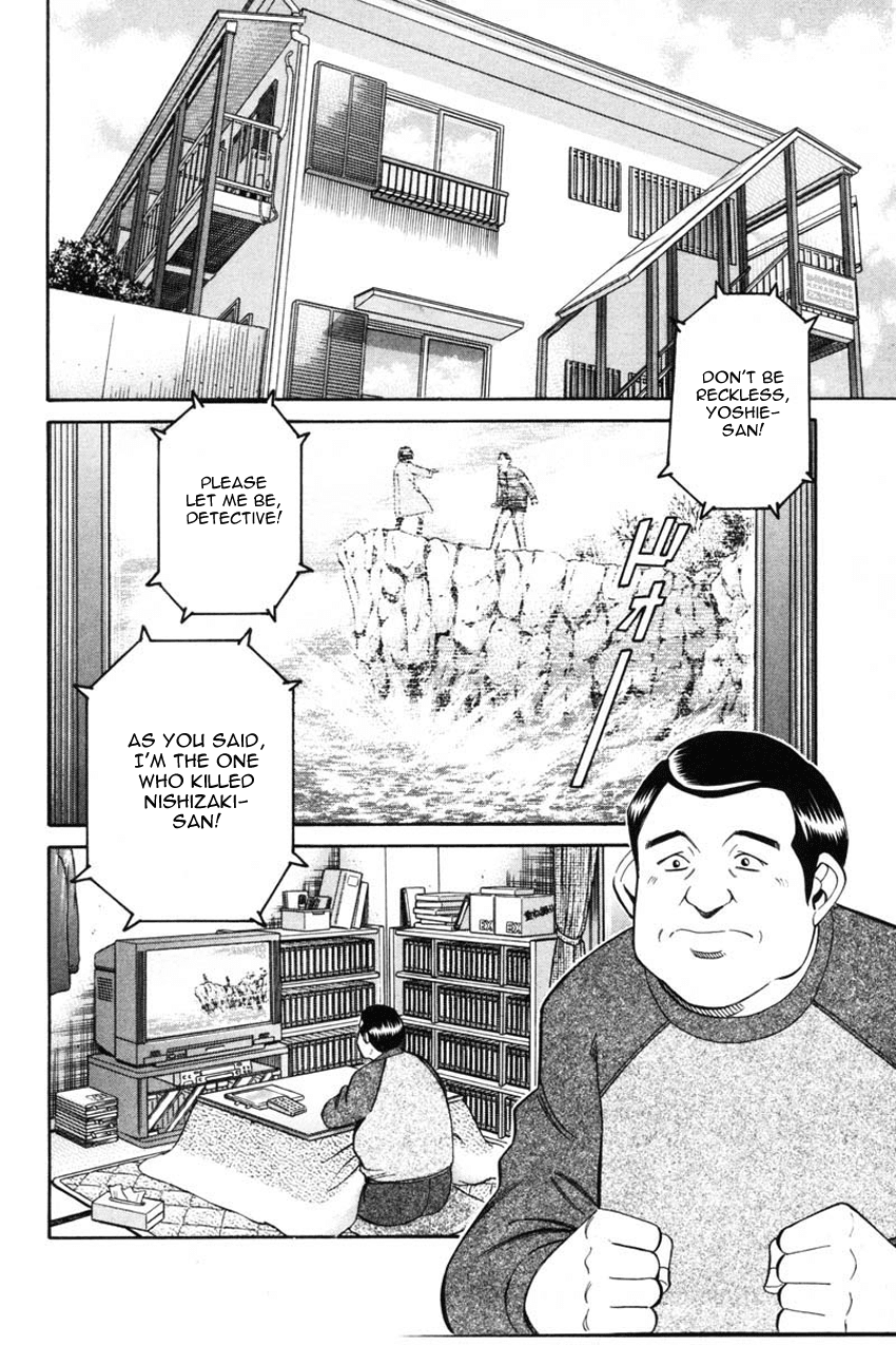 Q.E.D. - Shoumei Shuuryou Chapter 41.2 page 29 - Chapter 41.2: The Beautiful Actress Being Watched, The Fear Of The Stalker, The Gunshot Reverberating Off The Cliff Face, What Touma And Kana Saw (Part 2)