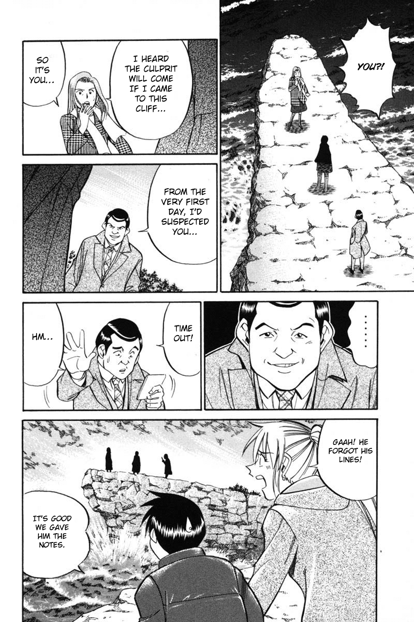 Q.E.D. - Shoumei Shuuryou Chapter 41.2 page 37 - Chapter 41.2: The Beautiful Actress Being Watched, The Fear Of The Stalker, The Gunshot Reverberating Off The Cliff Face, What Touma And Kana Saw (Part 2)