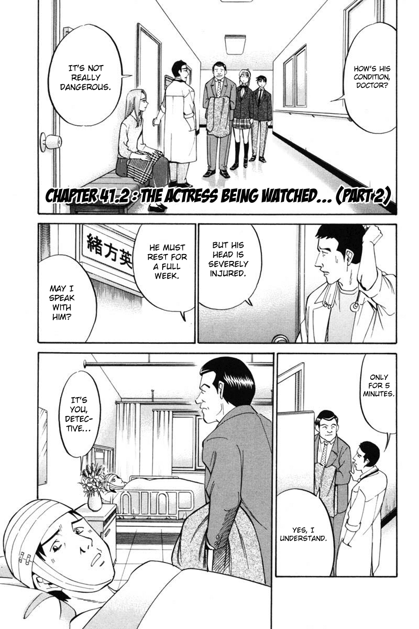 Q.E.D. - Shoumei Shuuryou Chapter 41.2 page 4 - Chapter 41.2: The Beautiful Actress Being Watched, The Fear Of The Stalker, The Gunshot Reverberating Off The Cliff Face, What Touma And Kana Saw (Part 2)